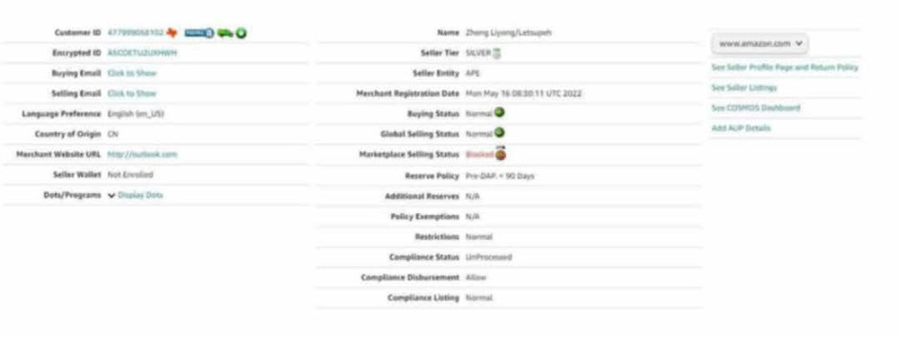 Amazon insider available